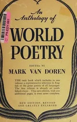 Cover of an anthology of world poetry