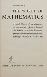 Cover of the world of mathematics