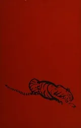 Cover of Man-eaters of Kumaon