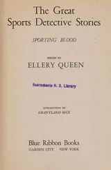 Cover of The great sports detective stories
