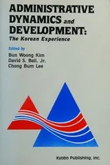 Cover of Administrative dynamics and development