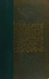 Cover of The magic art and the evolution of kings