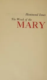 Cover of The Wreck of the Mary Deare