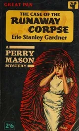Cover of The case of the daring divorcee & the case of the runaway corpse