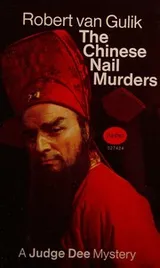 Cover of THE CHINESE NAIL MURDERS.