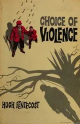 Cover of Choice of violence