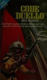Cover of Code duello