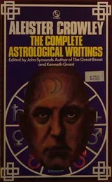 Cover of The complete astrological writings