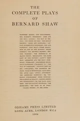 Cover of The complete plays of George Bernard Shaw