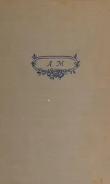 Cover of Conjugal Love