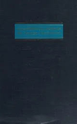 Cover of The constitutional world of Mr. Justice Frankfurter