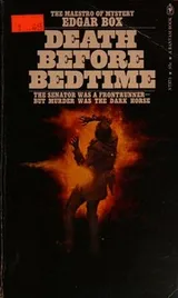 Cover of Death Before Bedtime