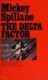Cover of The delta factor