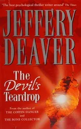Cover of Devil's Teardrop (SIGNED)