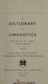 Cover of Dictionary of Linguistics