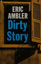 Cover of Dirty Story