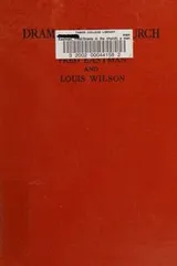 Cover of Drama in the Church