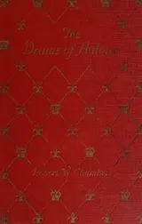 Cover of The drums of Aulone