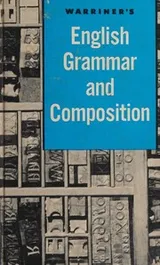 Cover of English grammar and composition