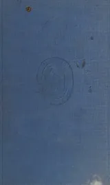 Cover of Essays from The sketch book
