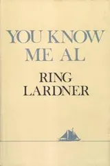 Cover of You know me Al