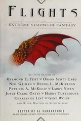Cover of Flights