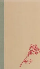 Cover of Goodbye