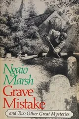 Cover of Grave mistake and two other great mysteries