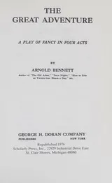 Cover of THE GREAT ADVENTURE