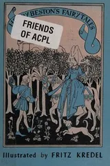 Cover of Henry Beston's Fairy tales