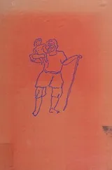 Cover of The high world