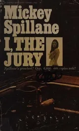 Cover of I, the Jury