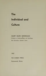 Cover of The individual and culture