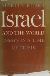 Cover of Israel and Palestine