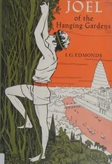 Cover of Joel of the Hanging Gardens