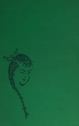 Cover of Juniper Loa