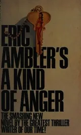 Cover of A Kind Of Anger