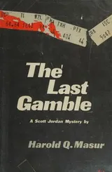 Cover of The last gamble
