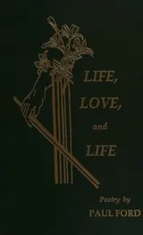 Cover of Life, love, and life
