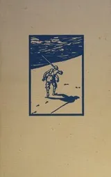 Cover of The life & strange surprising adventures of Robinson Crusoe of York, mariner