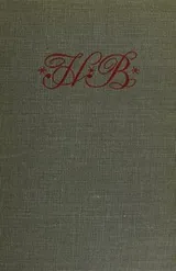Cover of Master builders,