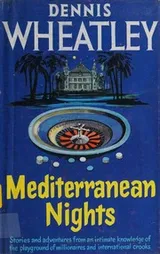 Cover of Mediterranean nights