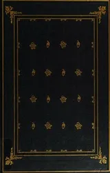 Cover of The Member of the Wedding and The Heart Is a Lonely Hunter