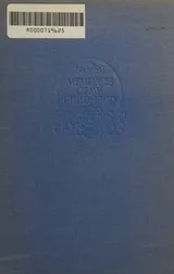 Cover of Memories Of My Childhood
