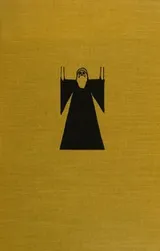 Cover of The MIghty Ones