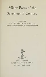 Cover of MINOR POETS OF THE 17TH CENTURY