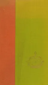 Cover of The Misanthrope