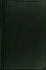 Cover of Modern educational theories