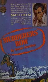 Cover of Murderers' Row Matt Helm #5