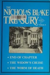 Cover of The Nicholas Blake Treasury